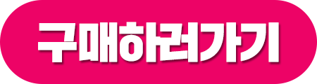 시즌권 구매하러 가기
